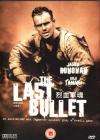 烈血军魂The Last Bullet
