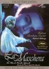 假面Maschera, La