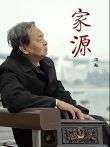 军医