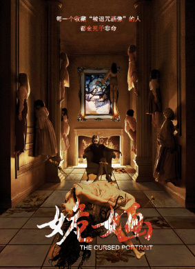 姽婳Master of Oil Painting