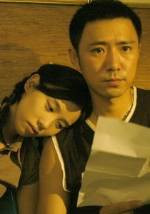 那时花正开Na Shi Hua Zheng Kai
