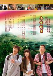 土楼故里Tu lou my home