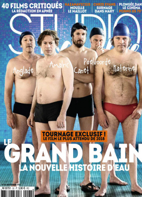 大浴场Le grand bain