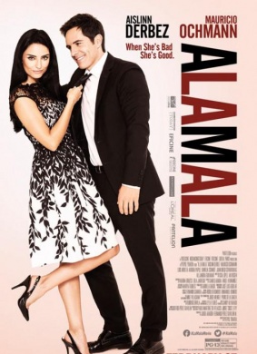不良职业A la mala