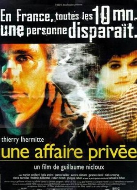 私生活Une affaire privée