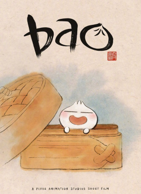 包宝宝Bao