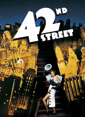 第四十二街42nd Street
