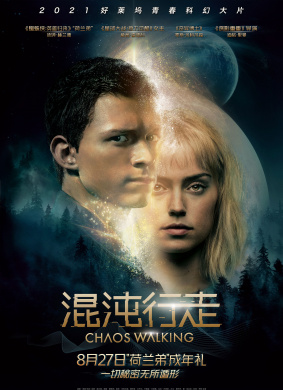 混沌行走Chaos Walking