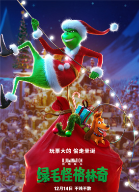 绿毛怪格林奇How the Grinch Stole Christmas