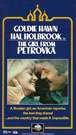 铁幕情天恨The Girl from Petrovka