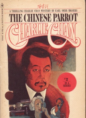 中国鹦鹉The Chinese Parrot