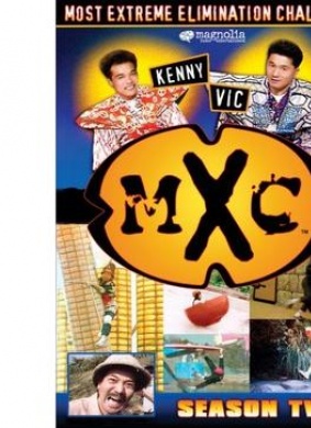 最极端的消除挑战 第一季Most Extreme Elimination Challenge