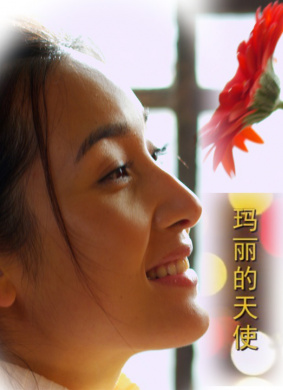 红棉袄