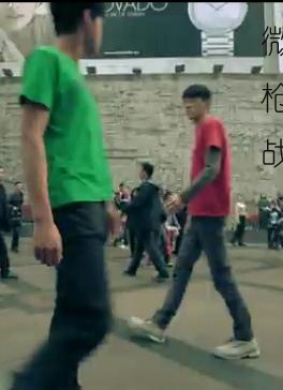 微枪战