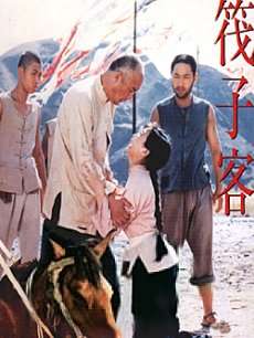 筏子客Raftsmen