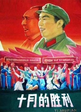 走在战争前面March in front of the war