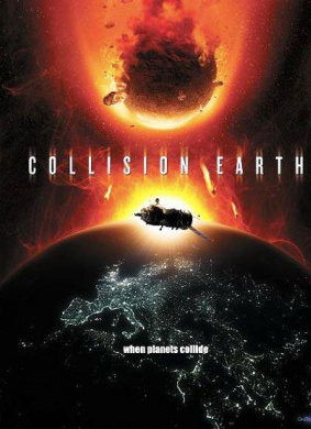 地球大冲撞 Alerte collision