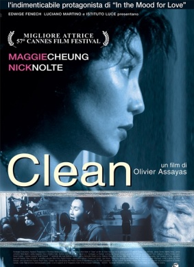 清洁Clean