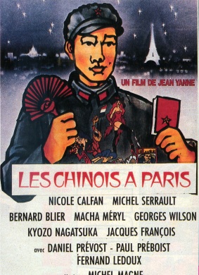 解放军在巴黎Chinese in Paris