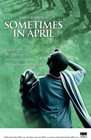 四月的某时Sometimes in April