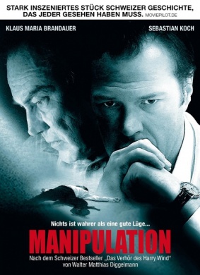 操纵Manipulation
