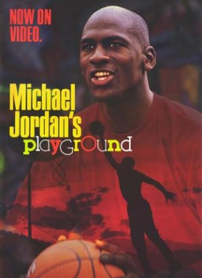 绝对的乔丹Michael Jordan: Playground