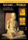 世界的祭坛Altars of the World