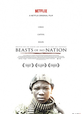 无境之兽Beasts of No Nation