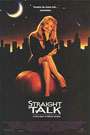 王牌大姐大Straight Talk