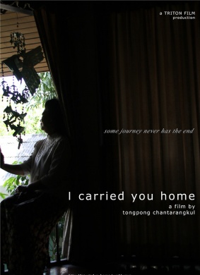 送你回家I Carried You Home