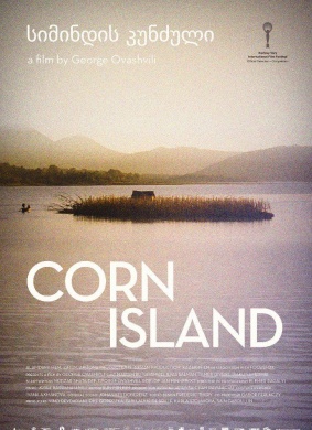 庄稼之岛Corn Island