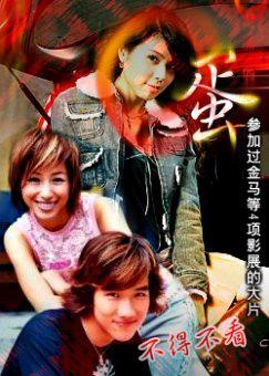 蛋The egg