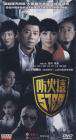 防火墙5788Fang huo qiang 5788