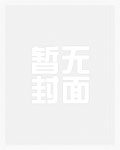 我死在新婚夜后，渣男疯了